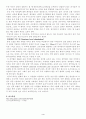 감각수준자극 4페이지