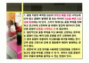 경골골절 문헌고찰/간호사정 ppt (사진많음)♥ 6페이지
