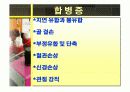 경골골절 문헌고찰/간호사정 ppt (사진많음)♥ 10페이지