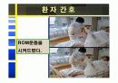 경골골절 문헌고찰/간호사정 ppt (사진많음)♥ 23페이지