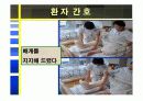 경골골절 문헌고찰/간호사정 ppt (사진많음)♥ 24페이지