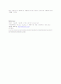 항공기_엔진(터보프롬) 7페이지