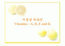 스포츠_영양학-비타민 35페이지