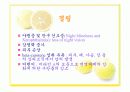 스포츠_영양학-비타민 39페이지