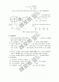 오리피스_벤츄리 4페이지