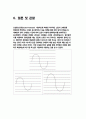 오실로스코프(oscilloscope) 실험 7페이지