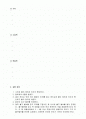 원심펌프 성능 실험 2페이지