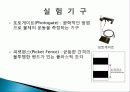 중력가속도의_측정 2페이지
