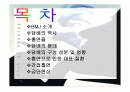 흡연의_위험성 2페이지