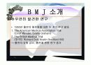 흡연의_위험성 4페이지