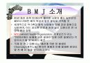 흡연의_위험성 5페이지