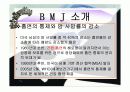 흡연의_위험성 6페이지