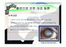 흡연의_위험성 21페이지