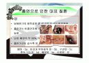 흡연의_위험성 22페이지