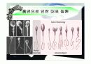 흡연의_위험성 27페이지
