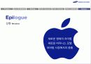 삼성의 공급망 경영과 발전방향 57페이지