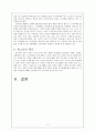 판소리의 이해 - 판소리의 의미, 판소리의 내력, 구성, 구성요소, 공연형태, 장단 5페이지