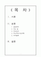 대리무역회사 - 경북통상 1페이지