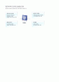 (한국GM 자기소개서 + 면접후기족보/합격스펙) 한국GM 공채(개발/엔지니어) 자기소개서 합격예문 + 연봉/인재상 [한국지엠GM 합격자소서/한국지엠자기소개서 채용정보/첨삭항목 지원동기] 3페이지