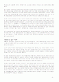 [자기소개서 내용 + 이력서 양식] 최고의 자기소개서와 이력서 양식 모음입니다. 총 17페이지~! 2페이지