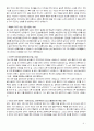 [자기소개서 내용 + 이력서 양식] 최고의 자기소개서와 이력서 양식 모음입니다. 총 17페이지~! 6페이지
