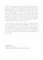 [The Other Two] Edith Wharton의 결혼과 가부장제도 2페이지