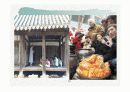 제례음식전문점 브랜드 설립과 사업계획서(창업계획서) 23페이지