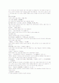 풍몽룡 춘추전국시대  열국지 71회 第七十一回  4페이지