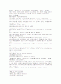 풍몽룡 춘추전국시대  열국지 71회 第七十一回  5페이지