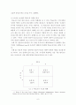 장학문화에 대한 모든것(장학문화 완벽정리) 6페이지