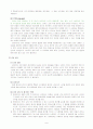 포테이지 교육 프로그램에 대한 모든것(완벽정리) 6페이지