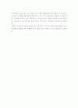 피아제의 관점에서 조기교육에 대한 반대견해  5페이지