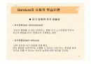 행동주의와 사회인지학습이론에 대한 비교분석(모든것) 32페이지