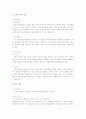 농구(Basketball) 3페이지