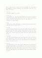 농구(Basketball) 4페이지