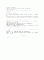 명나라 풍몽룡의 지낭 자기서문 2개 5페이지