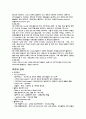 A형간염(Hepatitis)컨퍼런스 3페이지