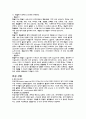 A형간염(Hepatitis)컨퍼런스 7페이지