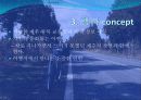 제주도에 관한 축제 기획안(기획안입니다) 5페이지