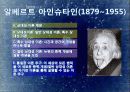 주역과 현대물리학의 관계분석(과학과 철학의 연관성 연구) 6페이지