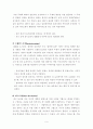토의법에 대한 모든 자료 6페이지