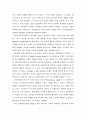 스트레스의 정의, 스트레스 이론, 스트레스 원인, 스트레스 관리, 스트레스반응 3페이지