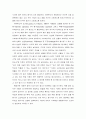 스트레스의 정의, 스트레스 이론, 스트레스 원인, 스트레스 관리, 스트레스반응 7페이지