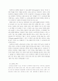 스트레스의 정의, 스트레스 이론, 스트레스 원인, 스트레스 관리, 스트레스반응 8페이지