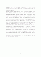 연료전지(Fuel Cell) 13페이지
