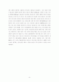 연료전지(Fuel Cell) 22페이지