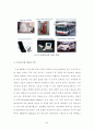 연료전지(Fuel Cell) 24페이지