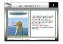 골프피트니스트레이닝 28페이지