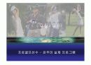 골프피트니스트레이닝 58페이지