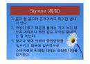스티렌을 사용 컵라면 컵을 제조 5페이지